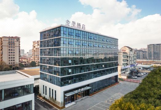 全季酒店（绍兴鲁迅故里会稽路店）外景图