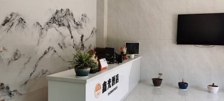 曲靖鑫光酒店图片