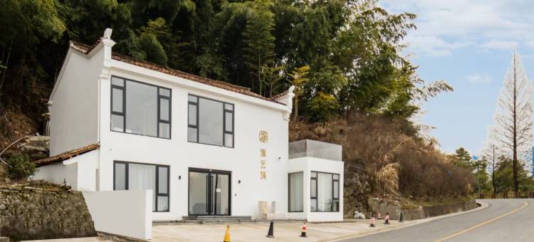 花筑·九华山流云筑民宿(九华山上店)图片