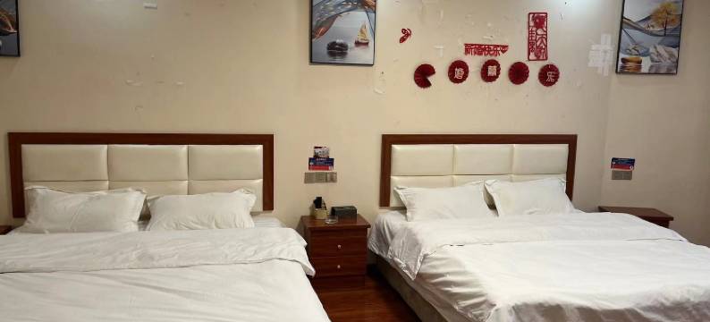 凤台悠之尚宾馆图片