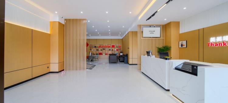 亚悦酒店(郑州新郑国际机场店)图片