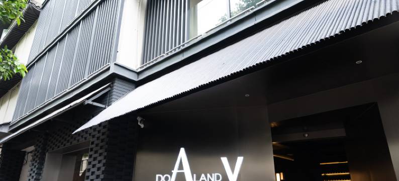 朵兰达V酒店(长沙五一广场潮宗街店)图片