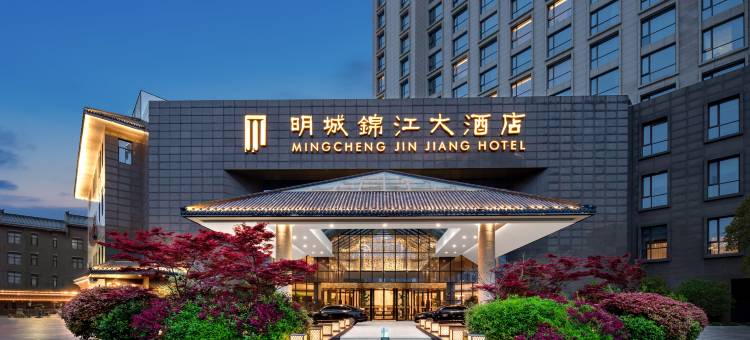 盐城明城锦江大酒店(宝龙广场聚龙湖店)图片