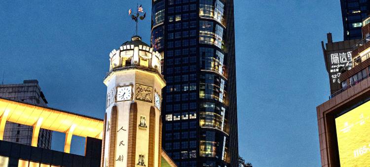 末旬·秋 设计师酒店(重庆解放碑洪崖洞店)图片