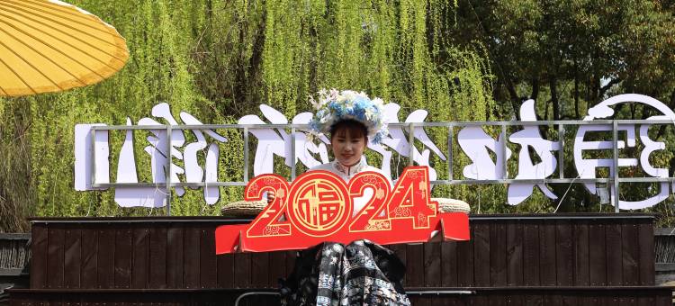 花筑·如你所院·屋顶咖啡·古越水乡院落(鲁迅故里书圣故里店)图片