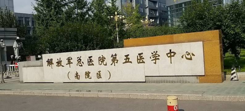 全季酒店(北京丽泽商务区万丰路店)图片