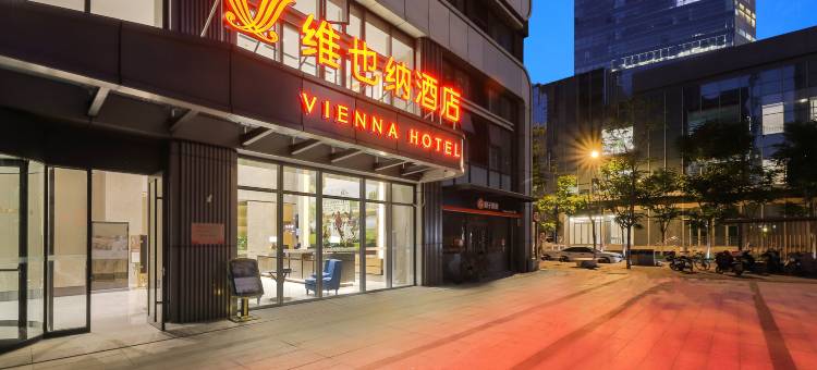 维也纳酒店(济南中央商务区店)图片