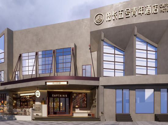 上海船长五号青年酒店(莘庄地铁站店)