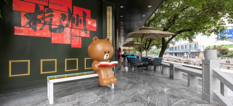 时光漫步S酒店(杭州西湖湖滨河坊街店)图片