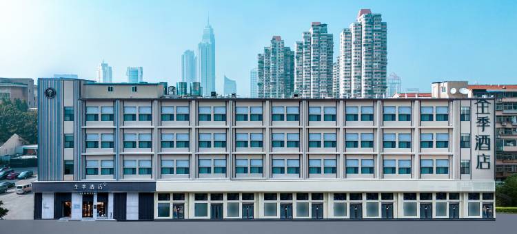全季酒店(烟台万达广场环山路店)图片