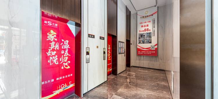 万隆国际公寓(第五大道达芬奇国际中心店)图片