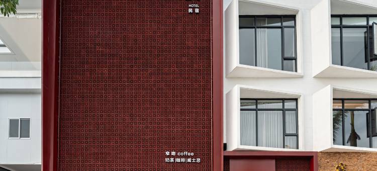 北海亚屿民宿(银滩潮雕广场店)图片