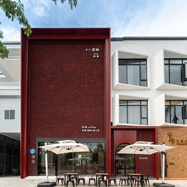北海亚屿民宿(银滩潮雕广场店)图片