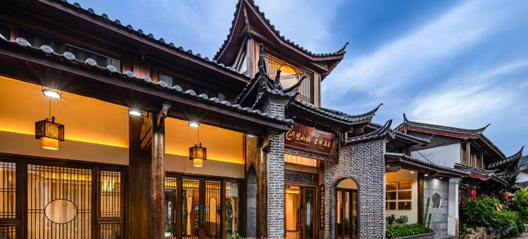 丽江望山栖星泽酒店图片