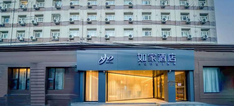 如家酒店·neo(北京朝阳火车站石佛营地铁站店)图片