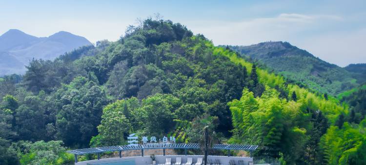 春风·白杨民宿图片