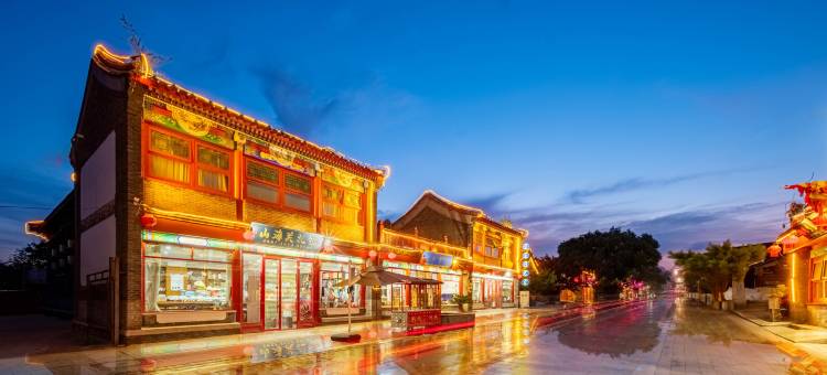 水云间民宿(秦皇岛山海关古城店)图片