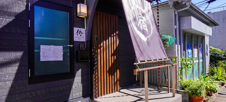 男性专用SAMURAI STAY Senzoku Pond(SAMURAI STAY Senzoku Pond【MALE ONLY】)图片