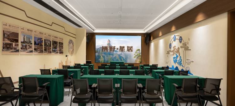 仙居景澜·栖野宿集图片