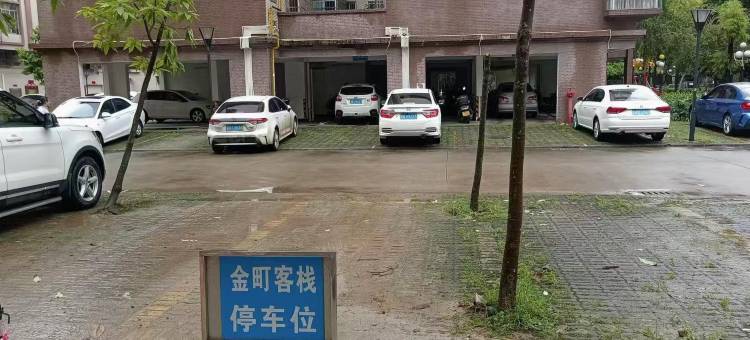 金町客栈(阳春名树公园店)图片