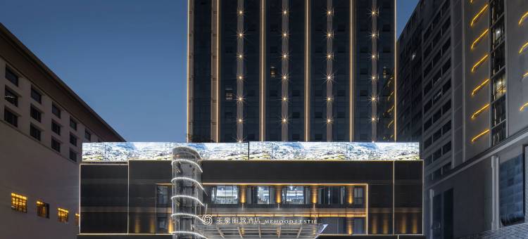 美豪丽致酒店(深圳宝安机场怀德地铁站店)图片