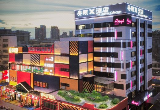 安颐X酒店（珠海拱北口岸夏湾夜市店）外景图