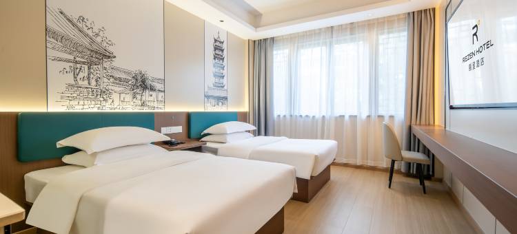 乌镇丽呈酒店(西栅景区店)图片