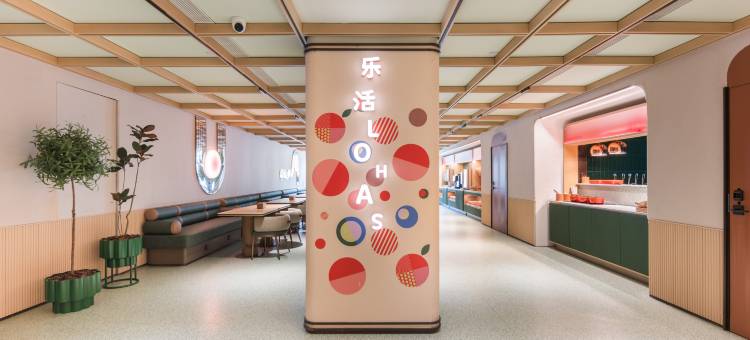 桔子酒店(婺源站弦高西湖凼文旅街区店)图片