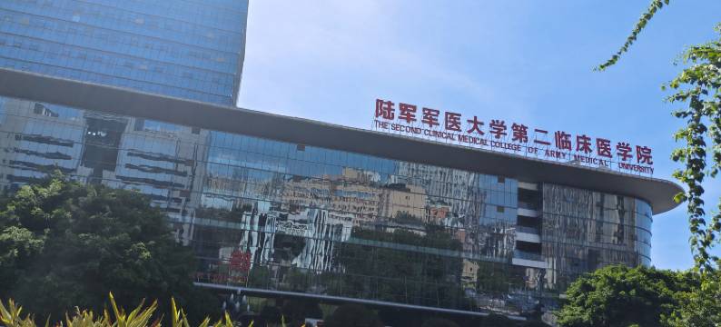 芹琴住宿(重庆新桥医院店)图片