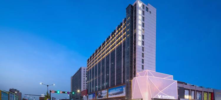 桐乡濮院雷迪森维嘉酒店图片