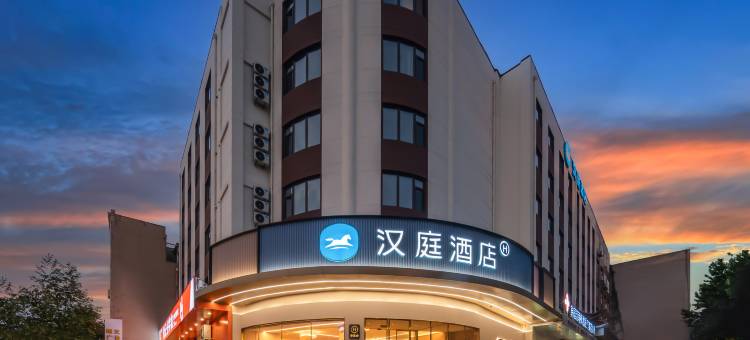 汉庭酒店(济南莱芜大润发店)图片