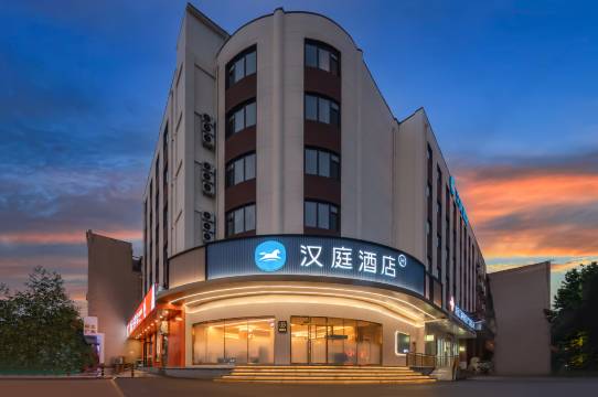 汉庭酒店(济南莱芜大润发店)