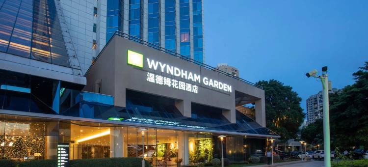 海口美兰温德姆花园酒店图片