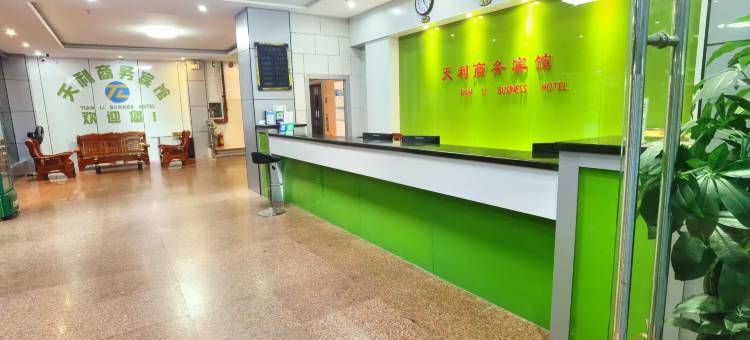 东兴天利商务宾馆图片
