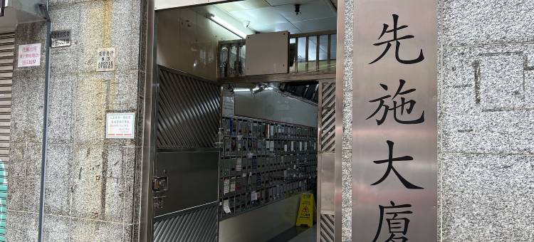 香港霭旋宾馆图片