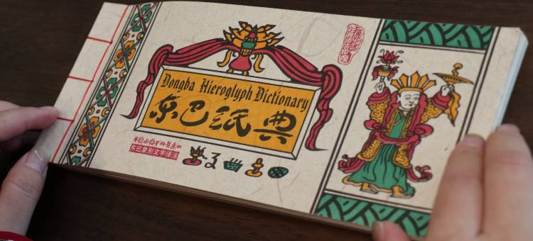 丽江古城万豪万枫酒店图片