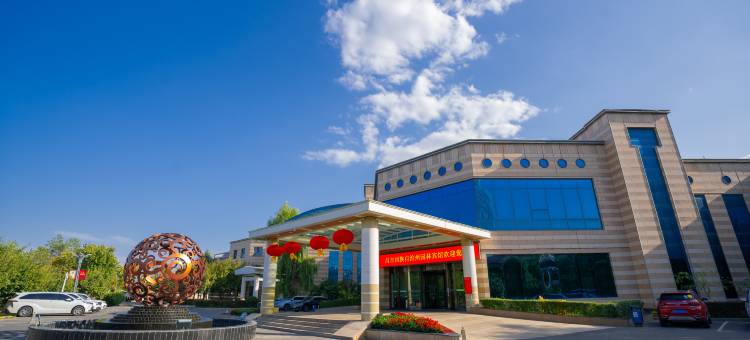 昌吉园林宾馆(东方广场店)图片