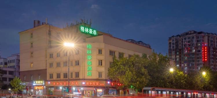 格林豪泰(郑州长江路店)图片