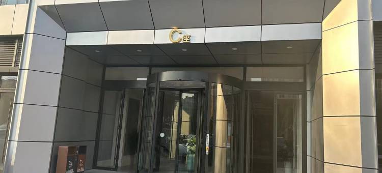 晶玺云栖酒店(淄博富力万达广场店)图片