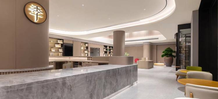 全季酒店(天津静海火车站静文路店)图片