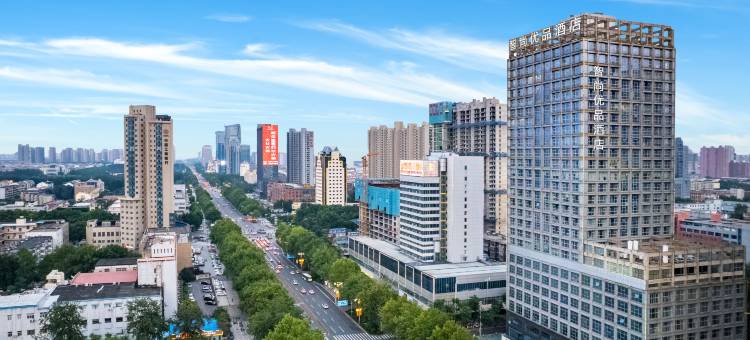 寄予酒店(邯郸新世纪广场店)图片