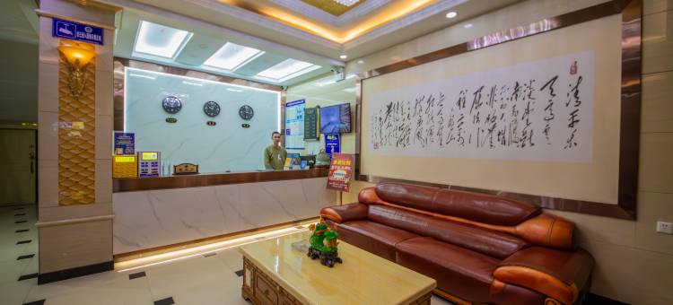 新苑智慧酒店图片