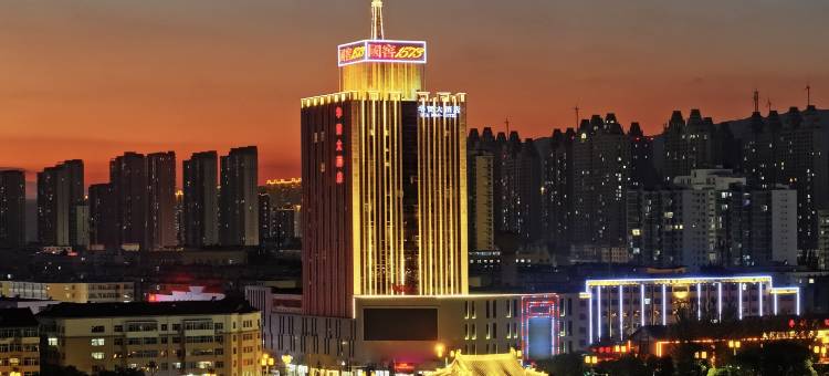 大同华贸大酒店图片