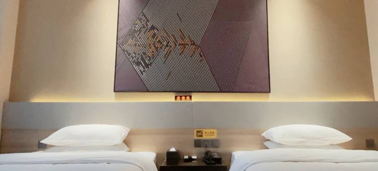 IU酒店(忻州居然之家店)图片