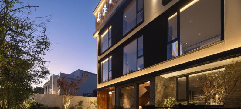 南溪·梧山居(陶溪川文创街区店)图片