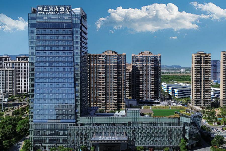 瑞安瑞立濱海酒店