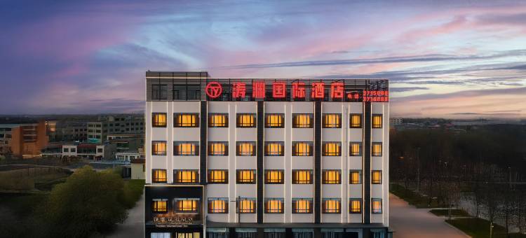 靖边涛渊国际酒店图片