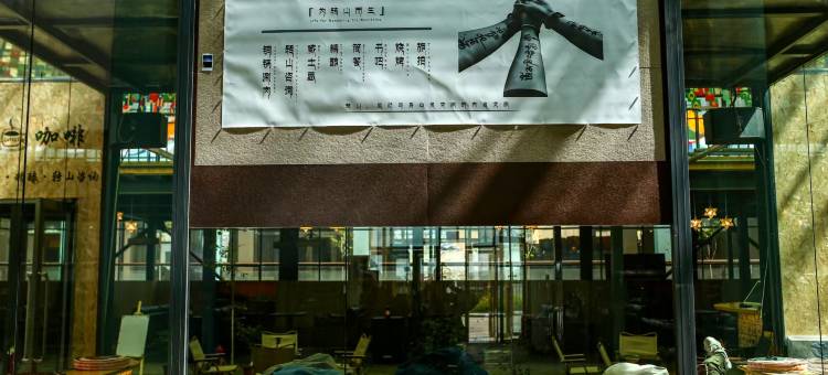 转山基地客栈图片