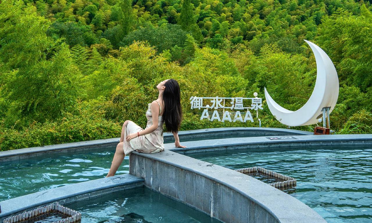 溧阳遇·竹隐居酒店(御水温泉店)图片