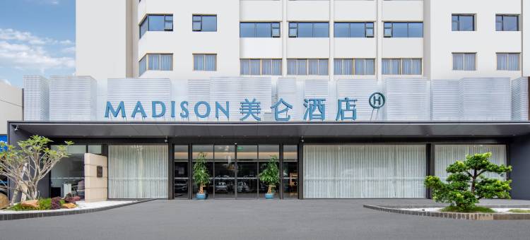 海口骑楼老街美仑酒店(日月广场免税店)图片